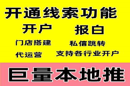 旅游网站如何通过SEM关键词吸引潜在客户